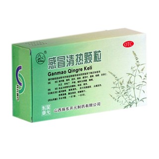 感冒清热颗粒(振东)