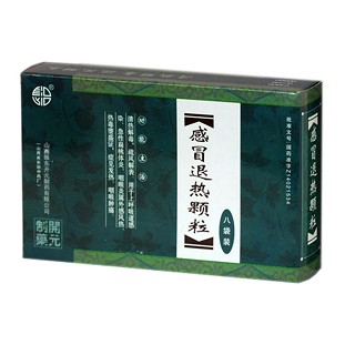 感冒退热颗粒(振东)