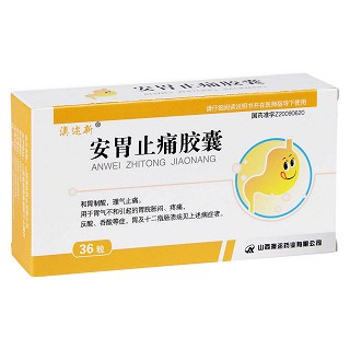 安胃止痛胶囊价格