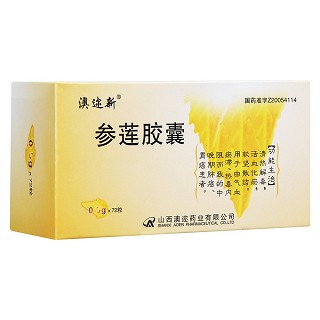 参莲胶囊(澳迩新)