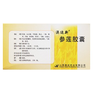 参莲胶囊(0.5g*72粒/盒)