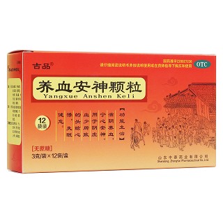 养血安神颗粒(中泰)