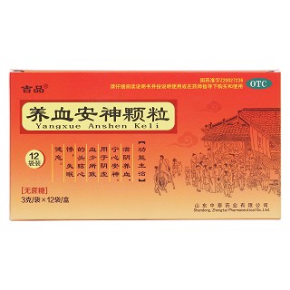 养血安神颗粒价格