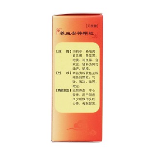 养血安神颗粒(3g*12袋)