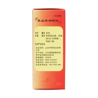 养血安神颗粒功效作用厂家
