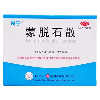 蒙脱石散(扬子江)