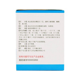 蒙脱石散价格