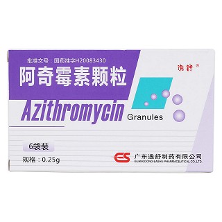 阿奇霉素颗粒价格