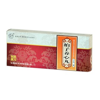 柏子养心丸(振东开元)