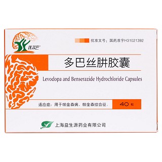 多巴丝肼胶囊价格