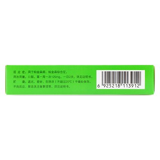 多巴丝肼胶囊(优多巴)