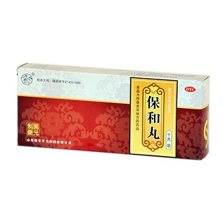 保和丸(振东开元)