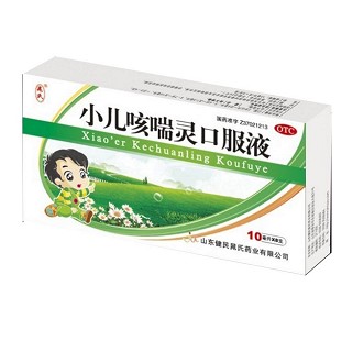 小儿咳喘灵口服液(晁氏)