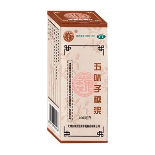 五味子糖浆(大理白族中药)