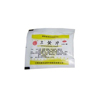 三黄片(大理白族中药)