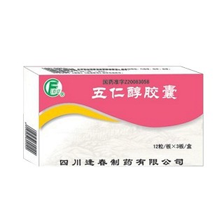 五仁醇胶囊(逢春)