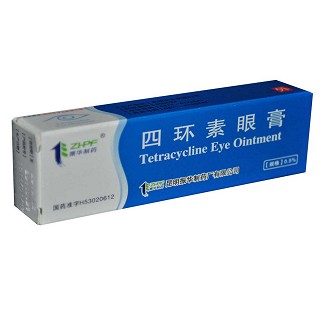 四环素眼膏(振华制)
