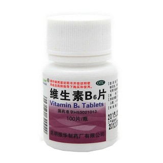 维生素b6片(振华制)