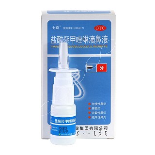 盐酸羟甲唑啉滴鼻液(丹东药业)
