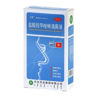 盐酸羟甲唑啉滴鼻液价格