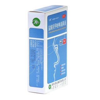 盐酸羟甲唑啉滴鼻液(丹东药业)