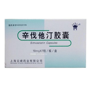 辛伐他汀胶囊(云峰)