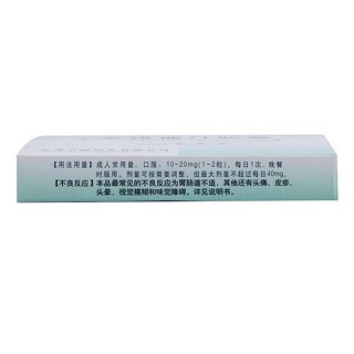 辛伐他汀胶囊价格