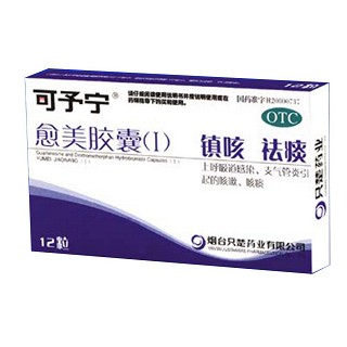 愈美胶囊(只楚)