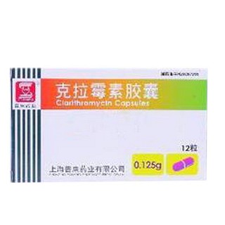克拉霉素胶囊(普康)