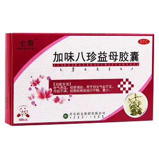 加味八珍益母胶囊(丹东药业)