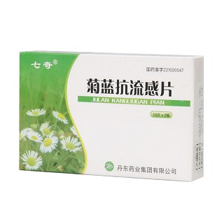 菊蓝抗流感片(七奇)