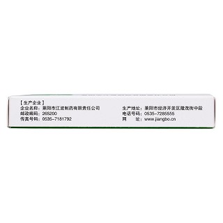非洛地平缓释片(5mg*10s*2板)