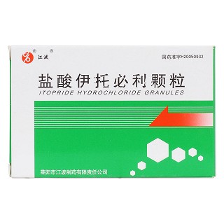 盐酸伊托必利颗粒价格