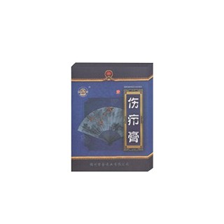 伤疖膏(紫金)
