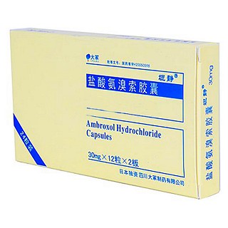 盐酸氨溴索胶囊(大冢)