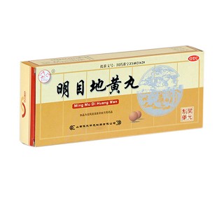 明目地黄丸(振东开元)