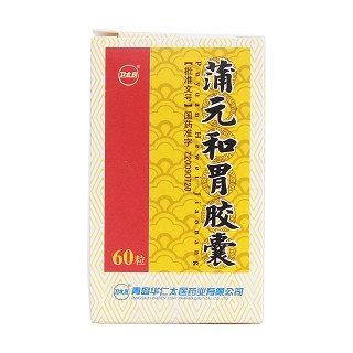 蒲元和胃胶囊价格