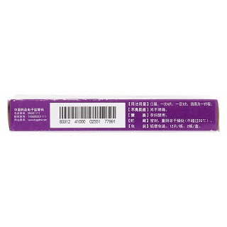复生康片(0.33g*24片/盒)