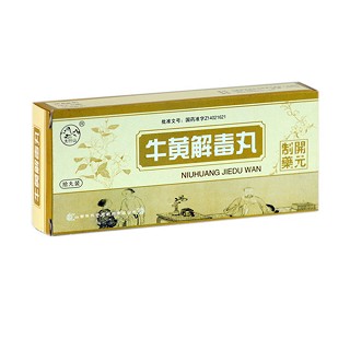 牛黄解毒丸(振东开元)