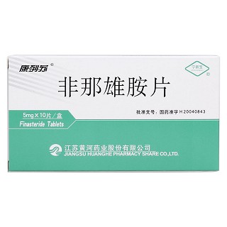 非那雄胺片价格
