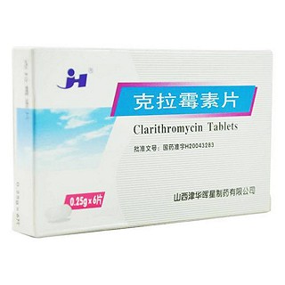 克拉霉素片(津华晖星)