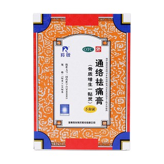 通络祛痛膏价格