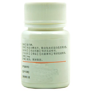 奋乃静片价格