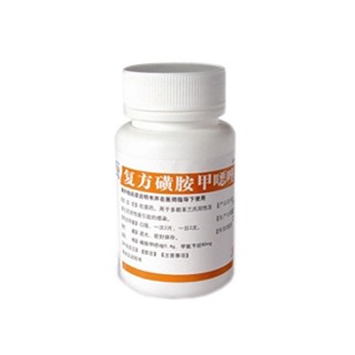 复方磺胺甲噁唑片(中新)