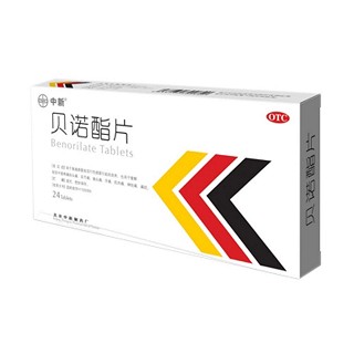 贝诺酯片(中新)
