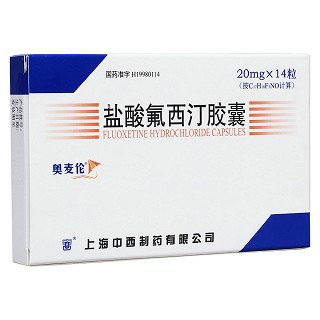 盐酸氟西汀胶囊(奥麦伦)