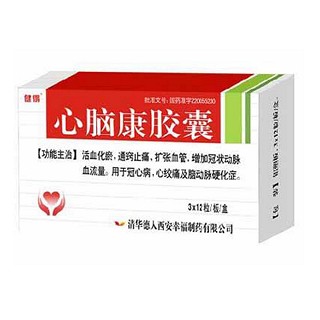 心脑康胶囊(清华德人幸福)