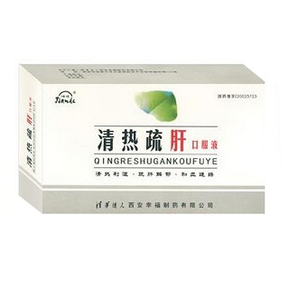 清热疏肝口服液(清华德人幸福)