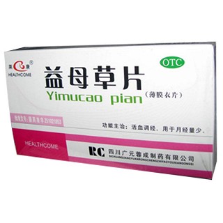 益母草片(广元蓉成)