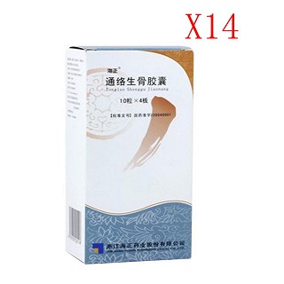 通络生骨疗程体验装(海正)